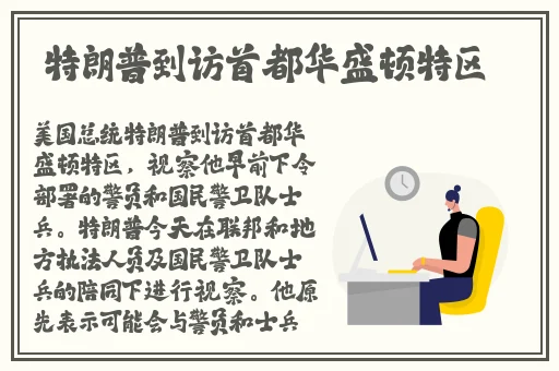 美美哒视频在线观看高清